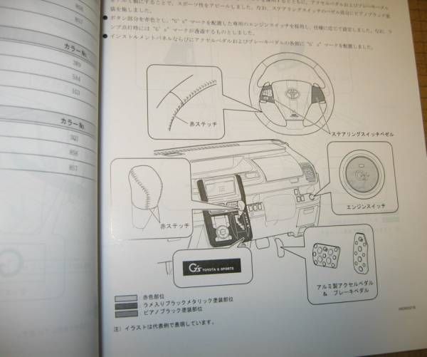 item_image_3