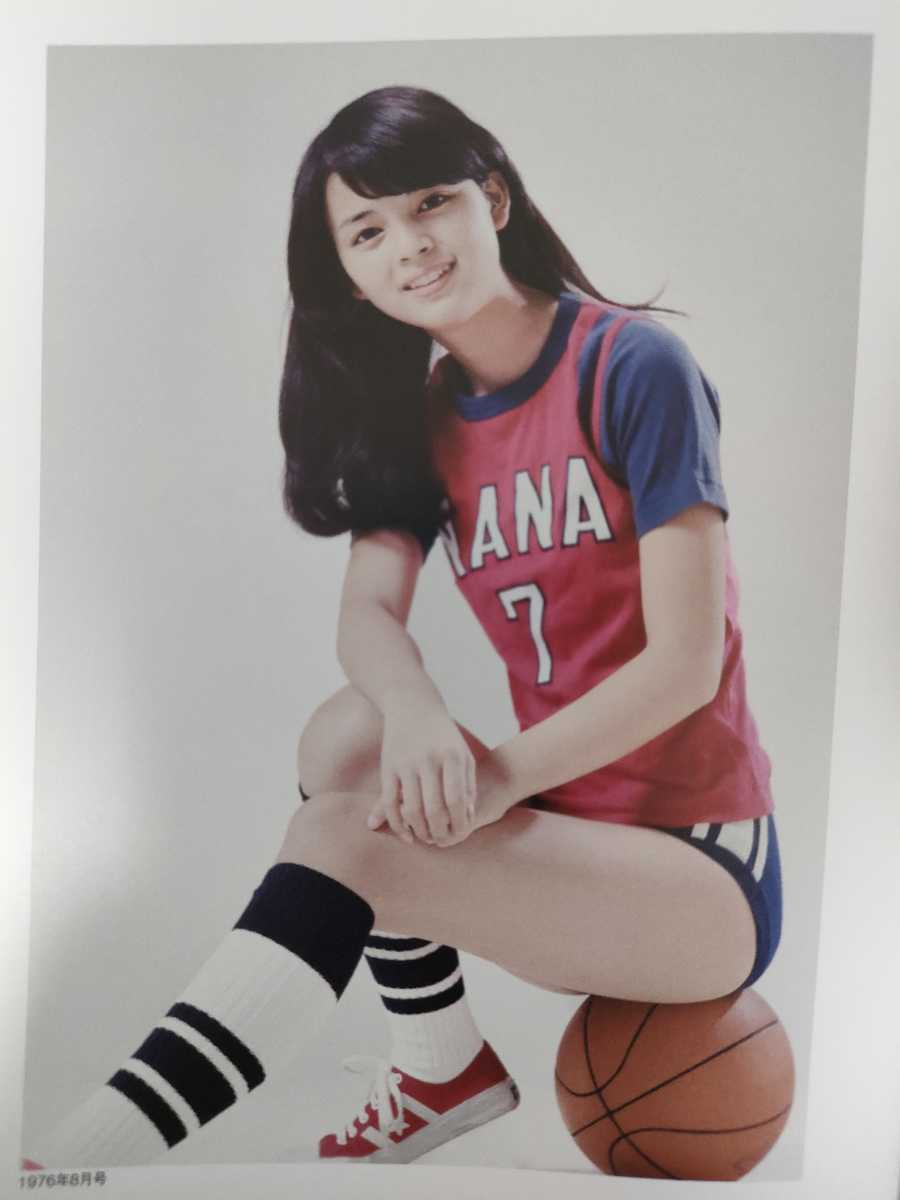 Yahoo!オークション - 岡田奈々 『二度目の初恋』 2017年発行 Yahoo!オークション - 岡田奈々 『二度目の初恋』 2017年発行