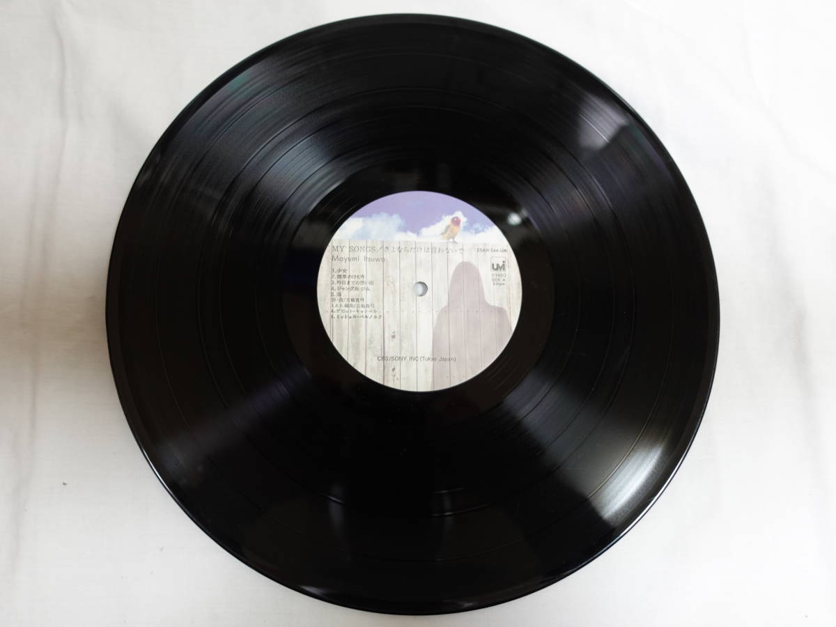「LP」五輪真弓　MY SONGS 中古品