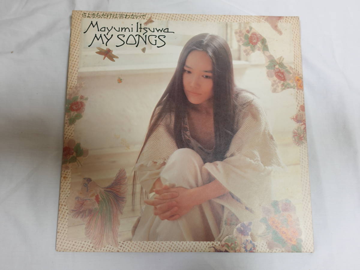 [LP] Itsuwa Mayumi MY SONGS secondhand goods 