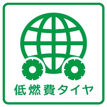 * immediate payment possibility! 2024 year made Goodyear domestic production L es Exe LS EXE 195/50R15 82V new goods 4ps.@SET * gome private person .OK! *.[ exhibition = stock OK!]