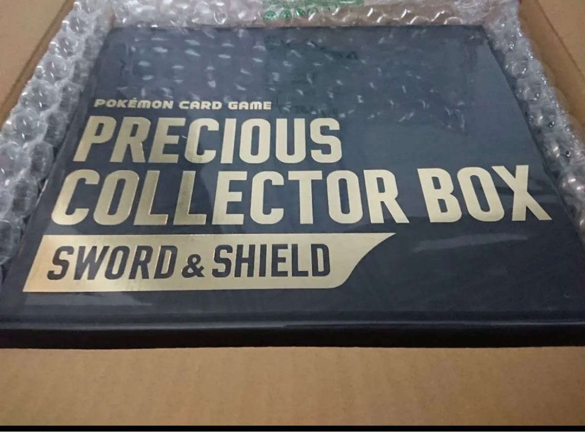 プレシャスコレクターボックス 新品未開封品 ゲーム、おもちゃ