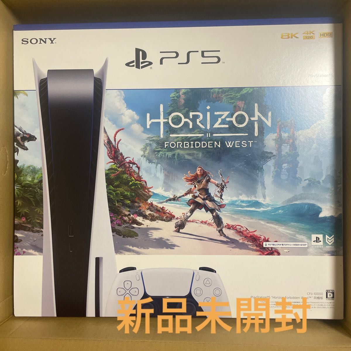 女性に人気！ PlayStation 5本体 “Horizon“ 同梱版 CFIJ10000 