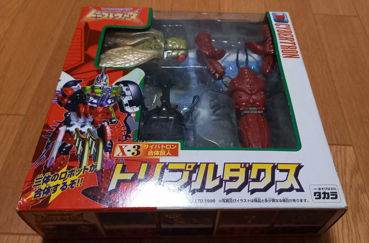 ヤフオク! - タカラ トランスフォーマー ビーストウォーズⅡ 合体巨人
