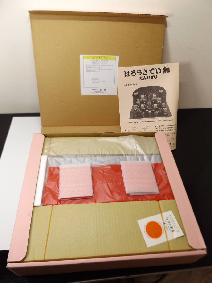 単体販売 未使用 吉徳 雛人形 1999年限定商品 陶器 サンリオ キティ