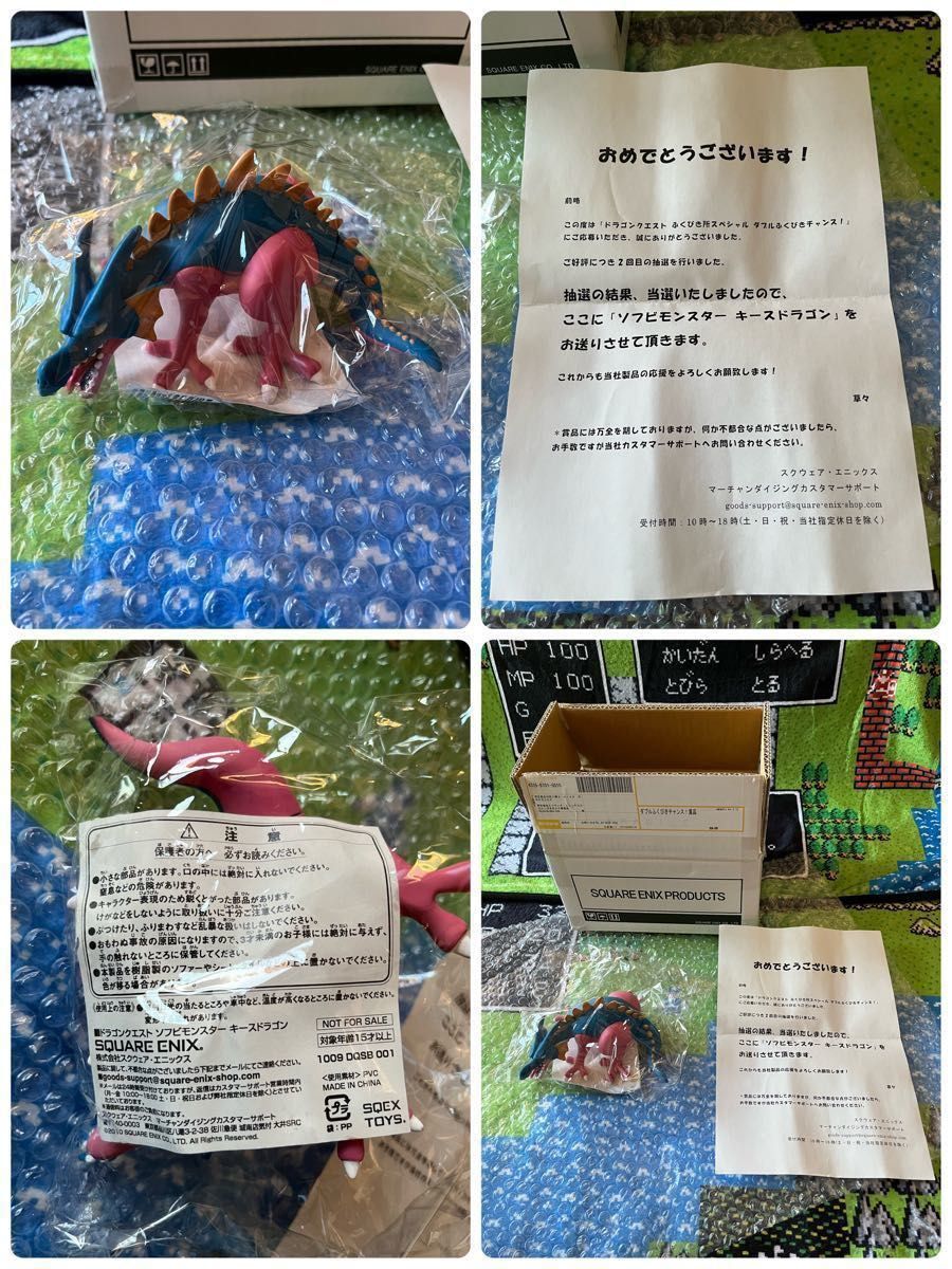 ドラゴンクエスト ふくびき所 スペシャル ダブルふくびきチャンス