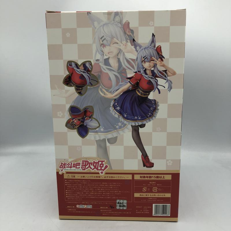 【中古】あみあみ　ReVdol！　VIRTUAL　IDOLS　NEXT　TO　YOU　神宮司玉藻　未開封品[240070083872]_画像2