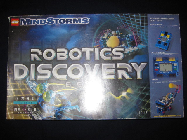 9735 レゴブロックROBOTICS DISCOVERY廃盤品 www.disdukcapil.paserkab