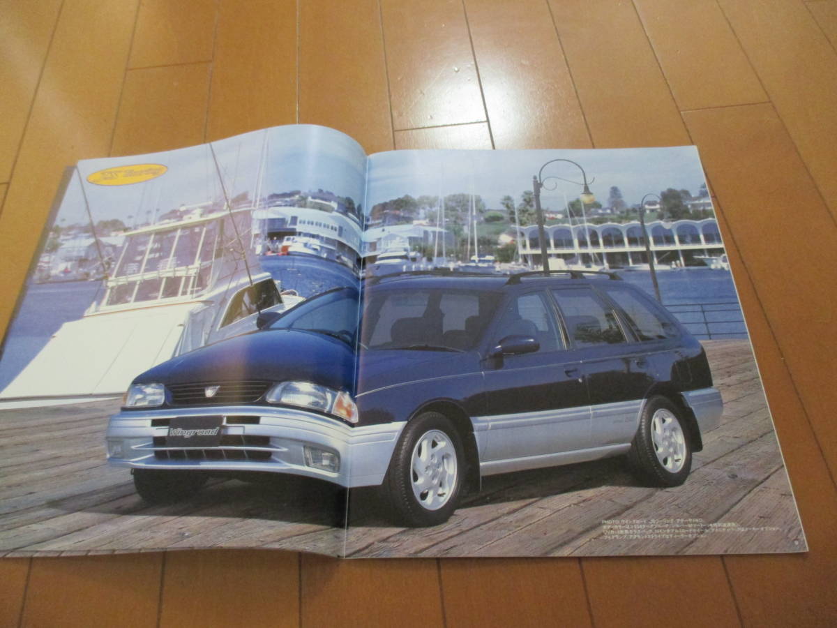 庫37585　カタログ ■日産●ウイングロード●1996.5　発行●31　ページ_画像3