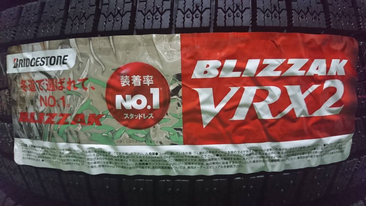 ■送料無料■２０２３年製　ブリヂストン　ブリザックVRX2　215/60R17　4本セット　■九州は送料１０００円■個人宅 配送可能■_画像1