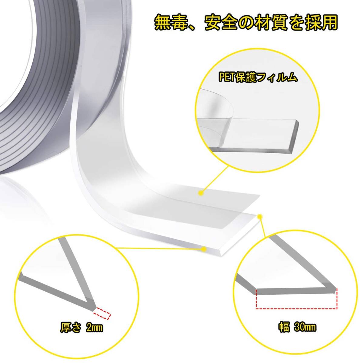両面テープ 魔法テープ テープ 超強力 のり残らず 繰り返し防水強力 滑り止め 洗濯可能 多機能 家庭 オフィス(幅3cmx厚さ2mmx長さ3m_画像5