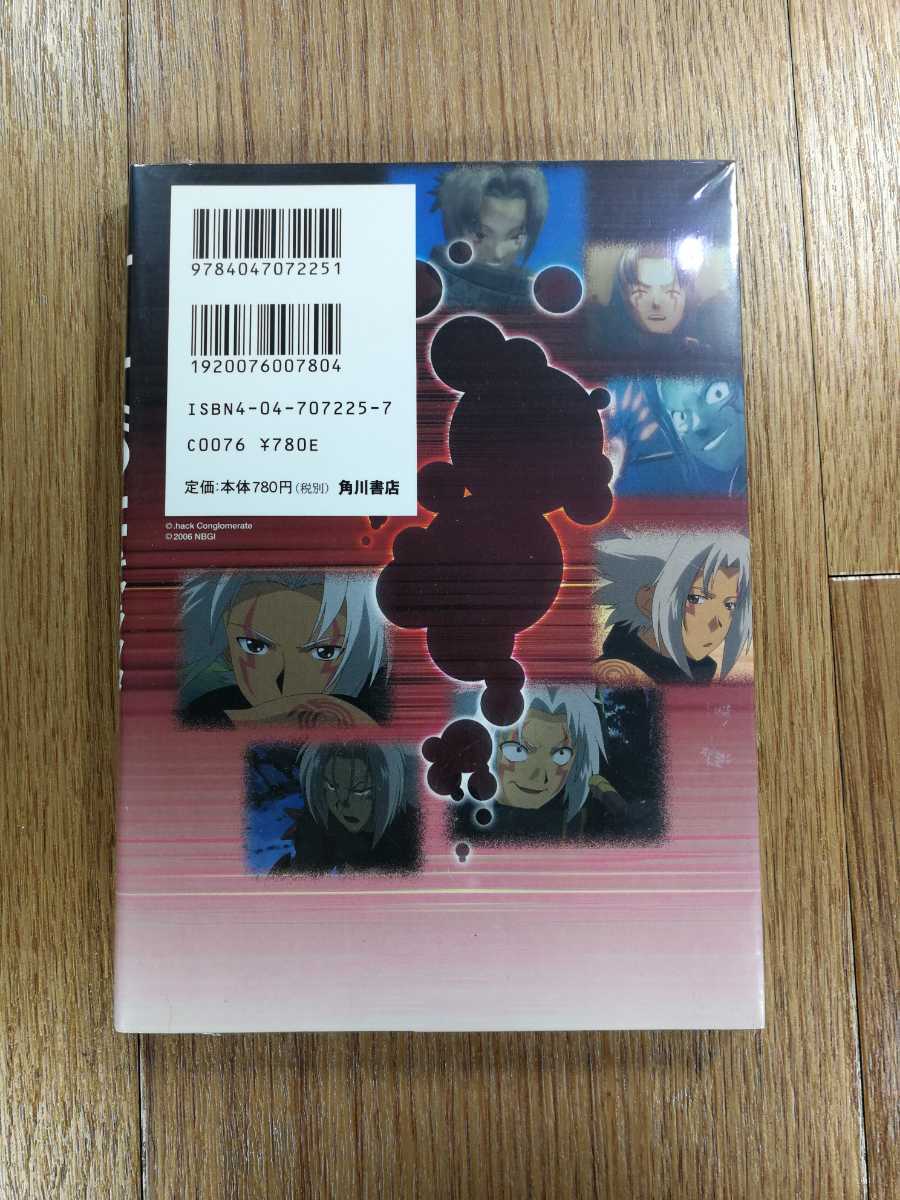 【C3905】送料無料 書籍 .hack//G.U.キャラクターファンブック ( PS2 攻略本 B6 空と鈴 )