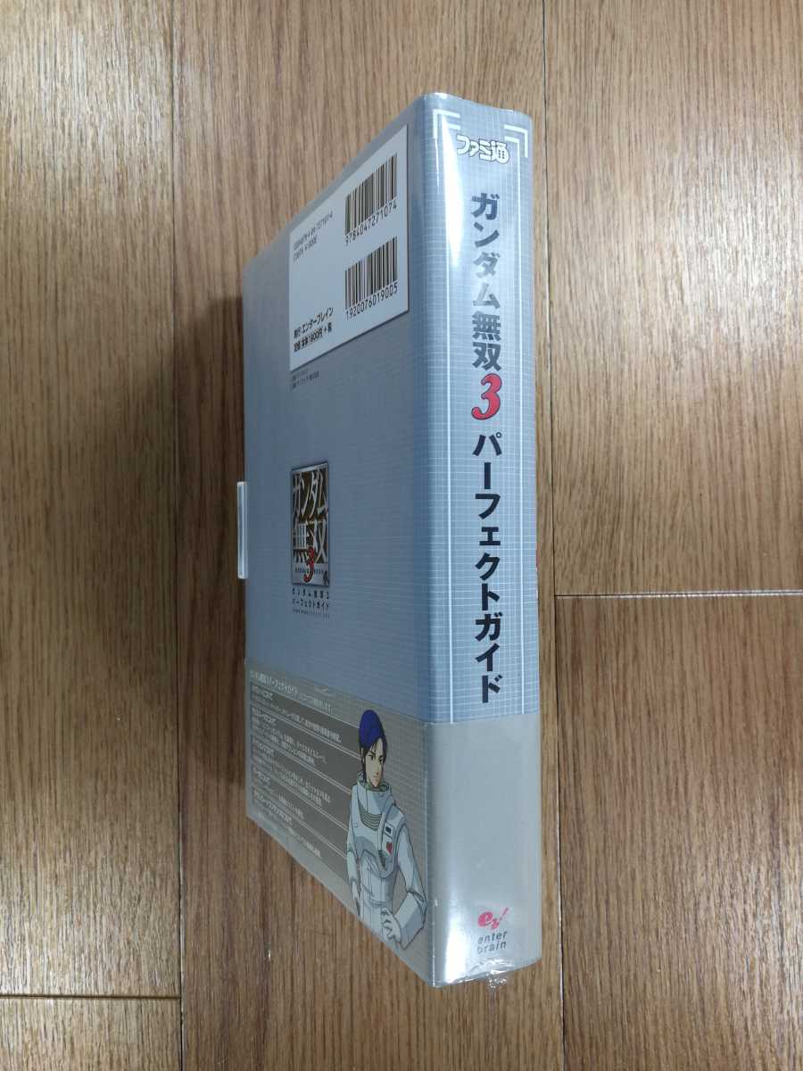 [C3913] бесплатная доставка литература Gundam Musou 3 Perfect гид ( PS3 гид пустой . колокольчик )