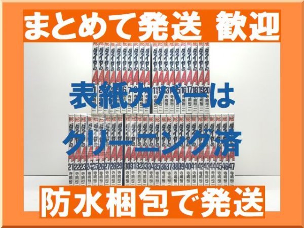 ピンボケ写太 全3巻 - 全巻セット ピンボケ写太 全3巻 - 全巻セット