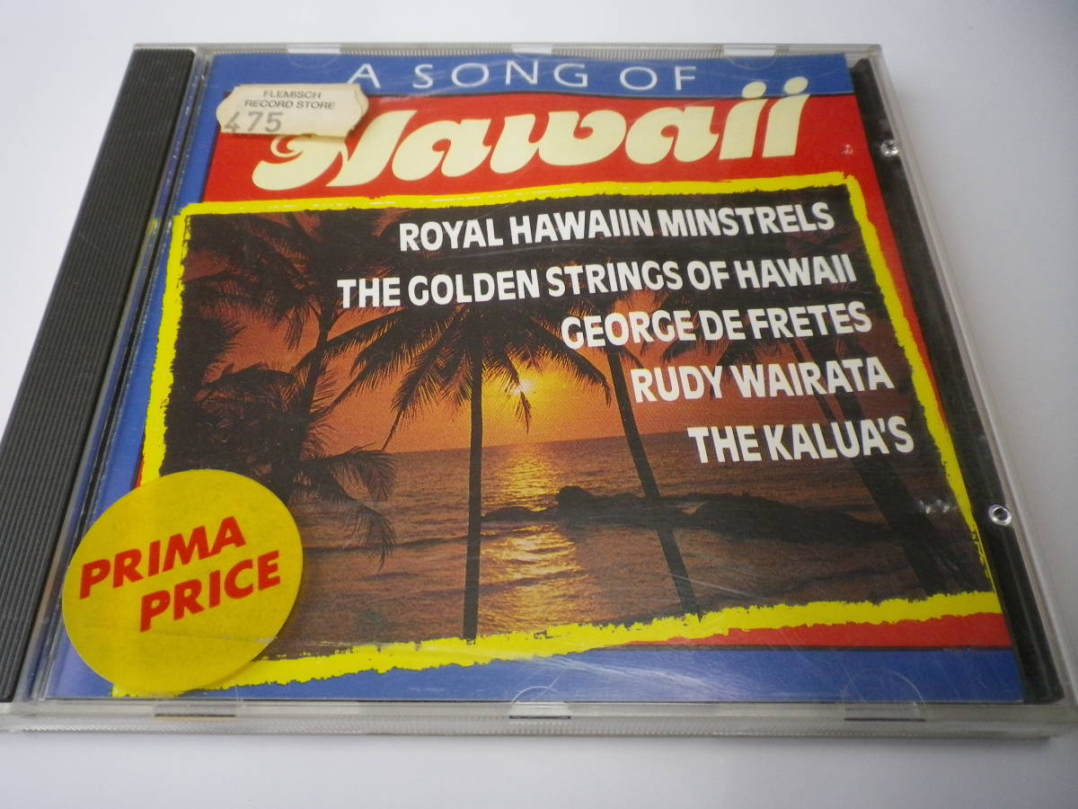 ☆★『A SONG OF HAWAII』★☆（い）_画像1