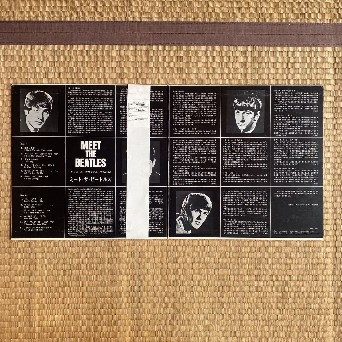 赤盤 BEATLES ビートルズ ミート・ザ・ビートルズ / レコード LP / AP