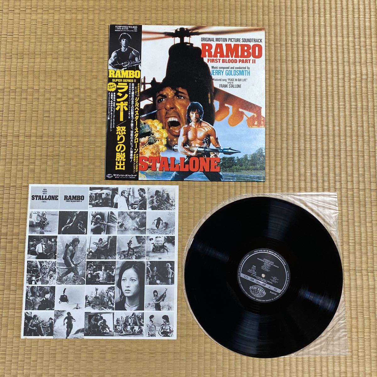  запись комплект домкрат -* чейнджер Rimbaud Champion ястреб /LP 4 шт. комплект фильм Hong Kong международный полиция OBI Jackie Chan Kong-sang vinyl lp