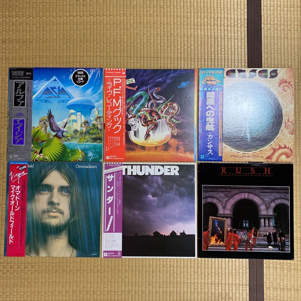 23枚まとめ売り 帯付レコード