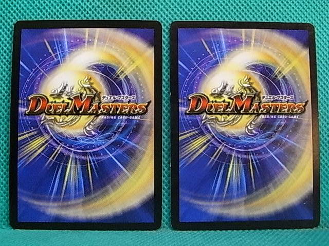 メタルウィング・ワイバーン 12枚セット 2002 Yahoo!オークション - DM・A36 メタルウイング・ワイバーン