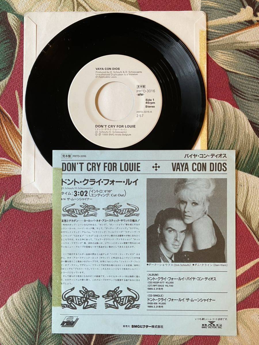 VAYA CON DIOS 国内 プロモ 7inch DON’T CRY FOR LOUIE_画像1