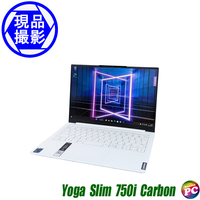 現品撮影 Lenovo Yoga Slim 750i Carbon | 良品 中古ノートパソコン Windows11 コアi7-1165G7 メモリ16GB NVMe SSD1TB WPSオフィス付き