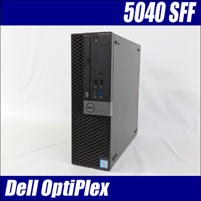 限定価格セール！ Dell OptiPlex マルチ コアi7 ハイブリッド HDD1TB＋