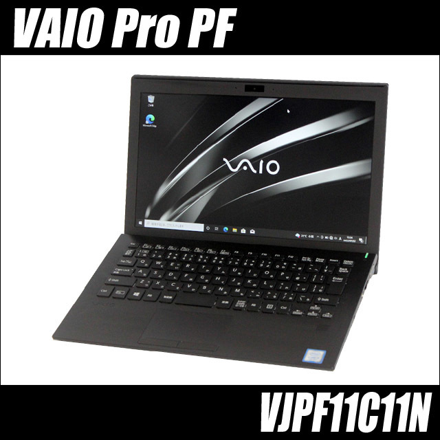 きれい VAIO Pro PF VJPF11C11N SSD256 16GB 第8世代 | doppocucina.com.br