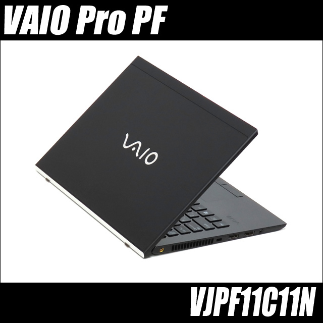 SONY VAIO Pro SSD256GB 訳有 16GB Windows11-Pro(Windows10に変更可