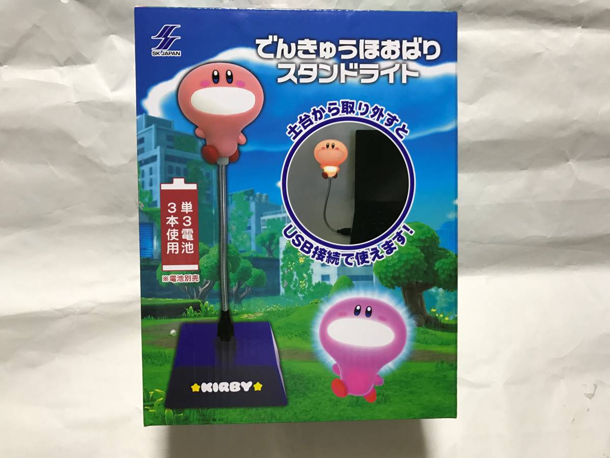 ヤフオク! - 星のカービィ ディスカバリーでんきゅうほおばり...