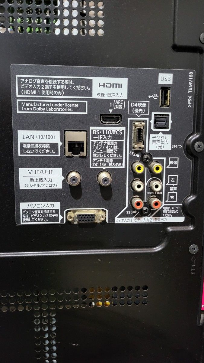 Panasonic パナソニック TH-L42G3 VIERA ビエラ 42V型 フルHD Panasonic パナソニック TH-L42G3 VIERA ビエラ 42V型 フルHD