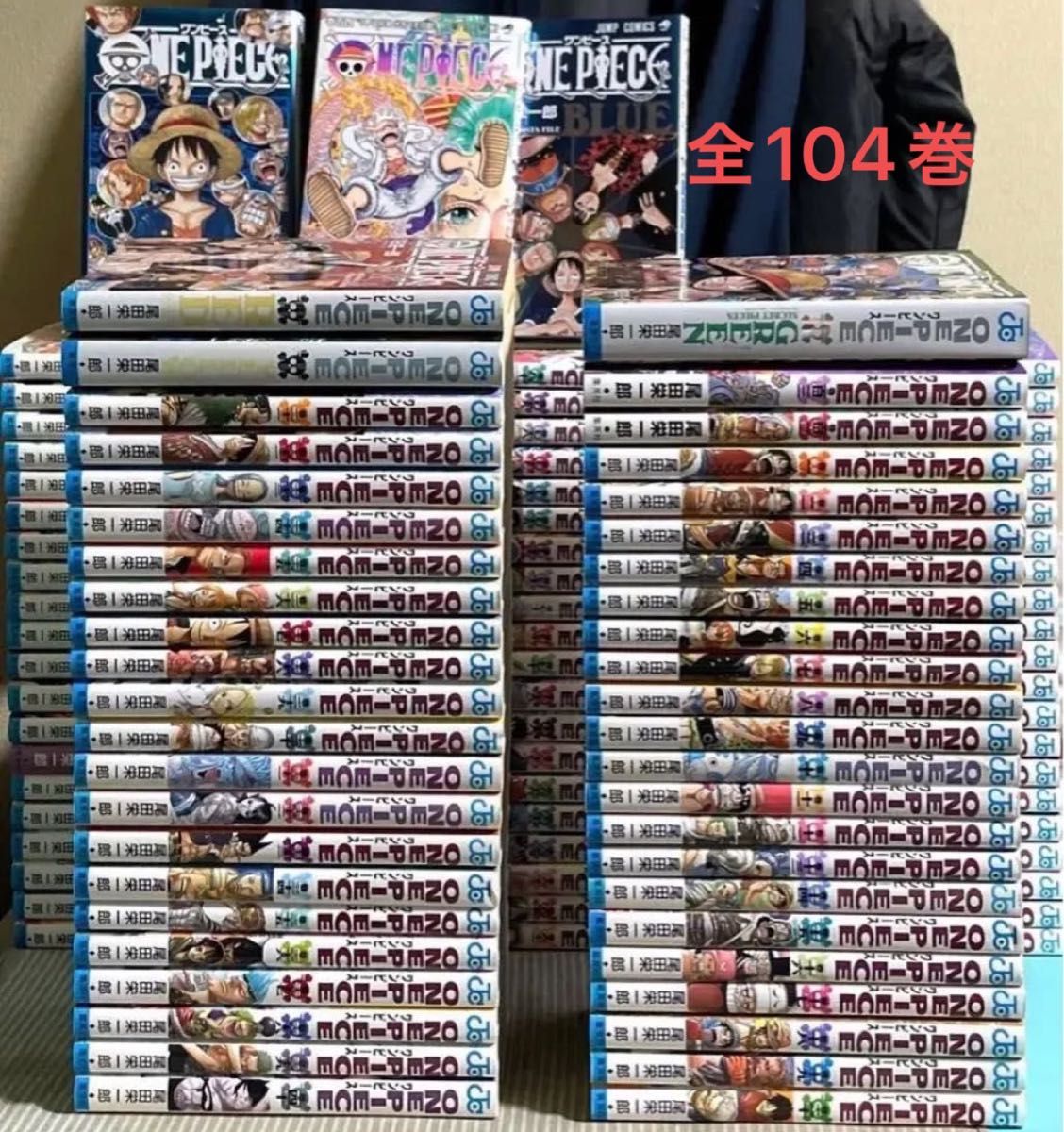 ONE PIECE ワンピース 全巻セット(1巻〜104巻+関連本)｜Yahoo!フリマ