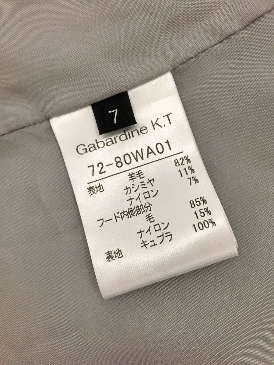 ◯Gabardine K.T ショートビーバー フーディ コート 72-80WA01 グレー 7号 ギャバジン 管BFARR_画像10