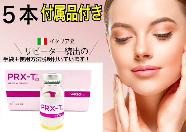 5本☆正規品☆届きたて!☆ マッサージピール ☆ コラーゲンピール ...