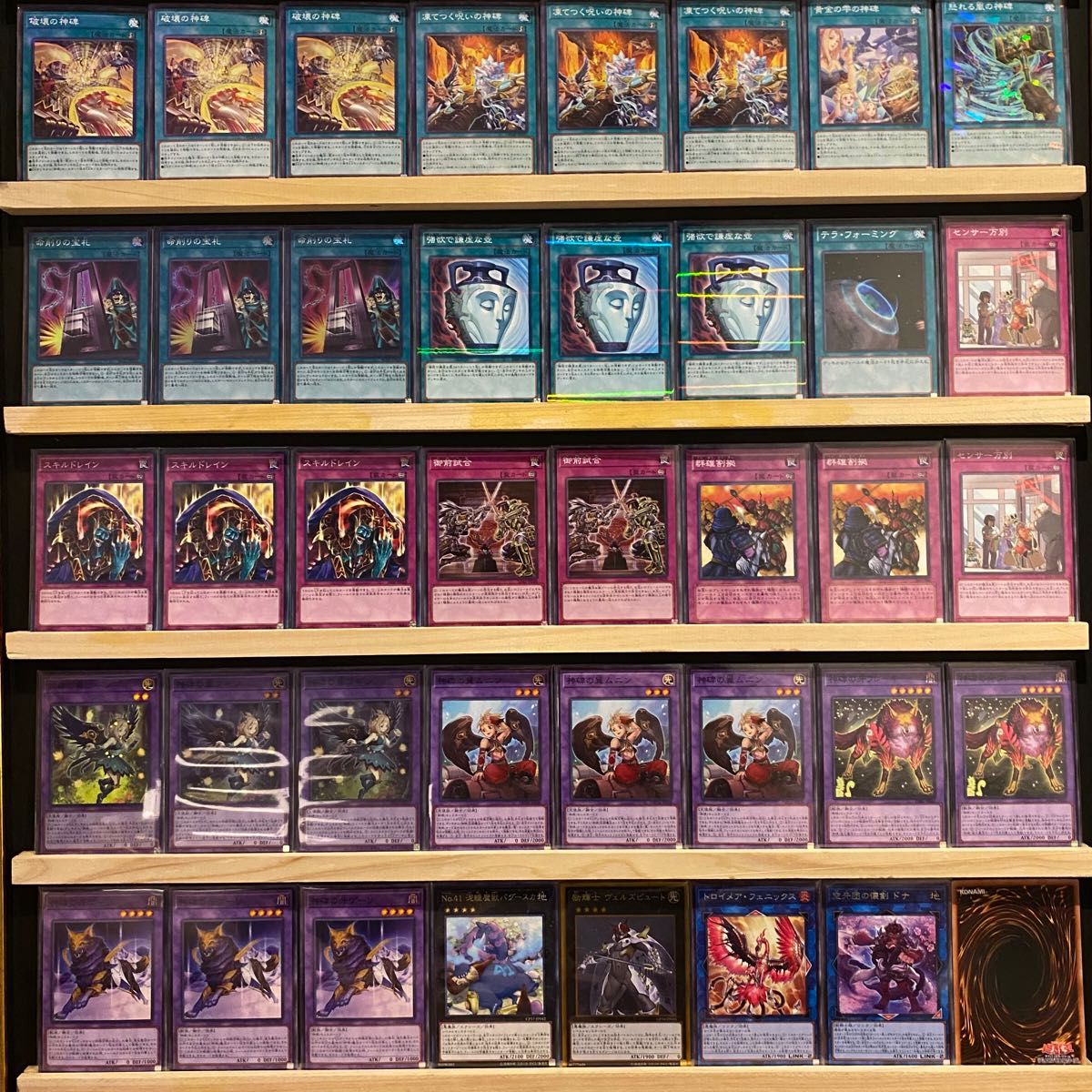 即日発送 大会用【神碑】ルーン デッキ 遊戯王|PayPayフリマ