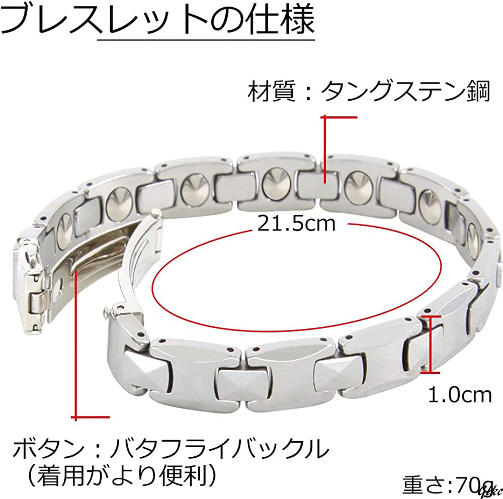 10粒 純度99.99% ゲルマニウムブレスレット タングステン メンズ