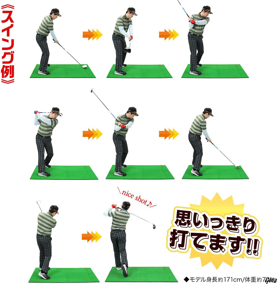 ゴルフマット 練習 素振り 大型 アプローチ ドライバー アイアン スイング マット SBR　練習器具 上達 ゴルフ練習用 便利_画像2