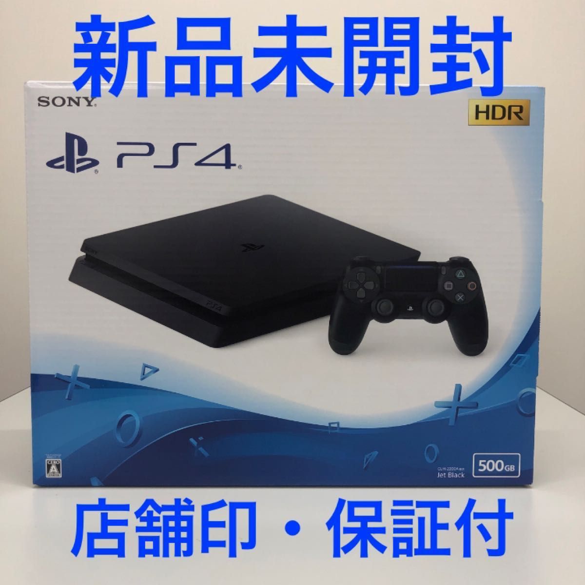 新品未開封 PlayStation 4 ジェット・ブラック 500GB-