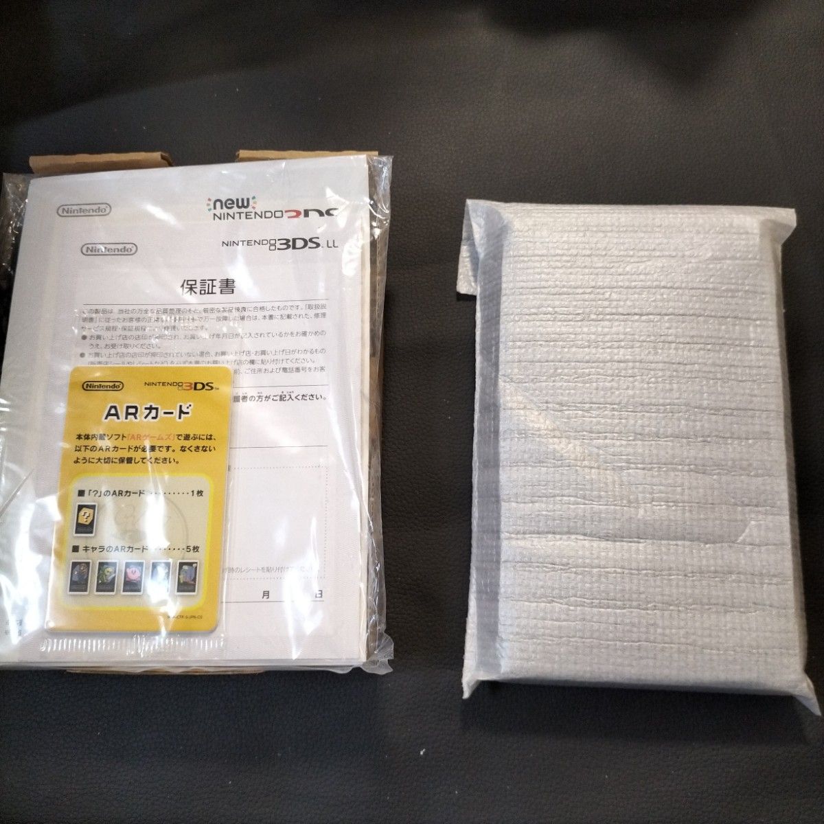 new3dsll ブラック 新品未使用