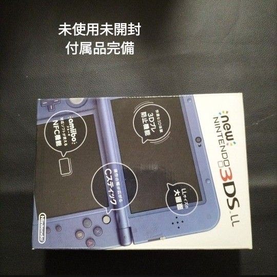 new3dsll ブルー 新品未使用 テレビゲーム ニンテンドー3DS aisushi.ca