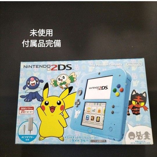 2ds ライトブルー サン、ムーン 新品未使用 テレビゲーム ニンテンドー