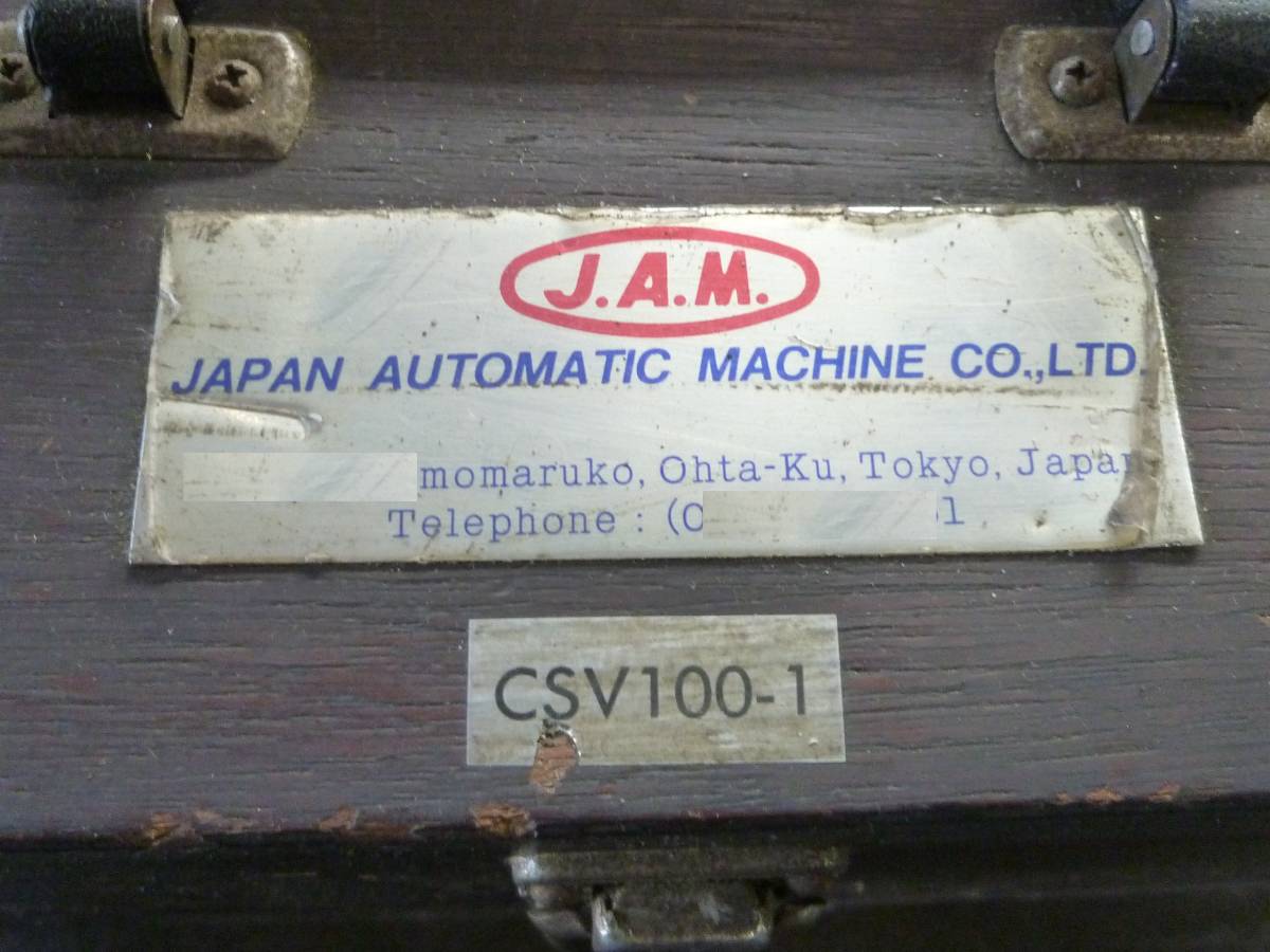 ◇複角度サインバイス・CSV100-1 (DC2211) JAM・日本オートマチック