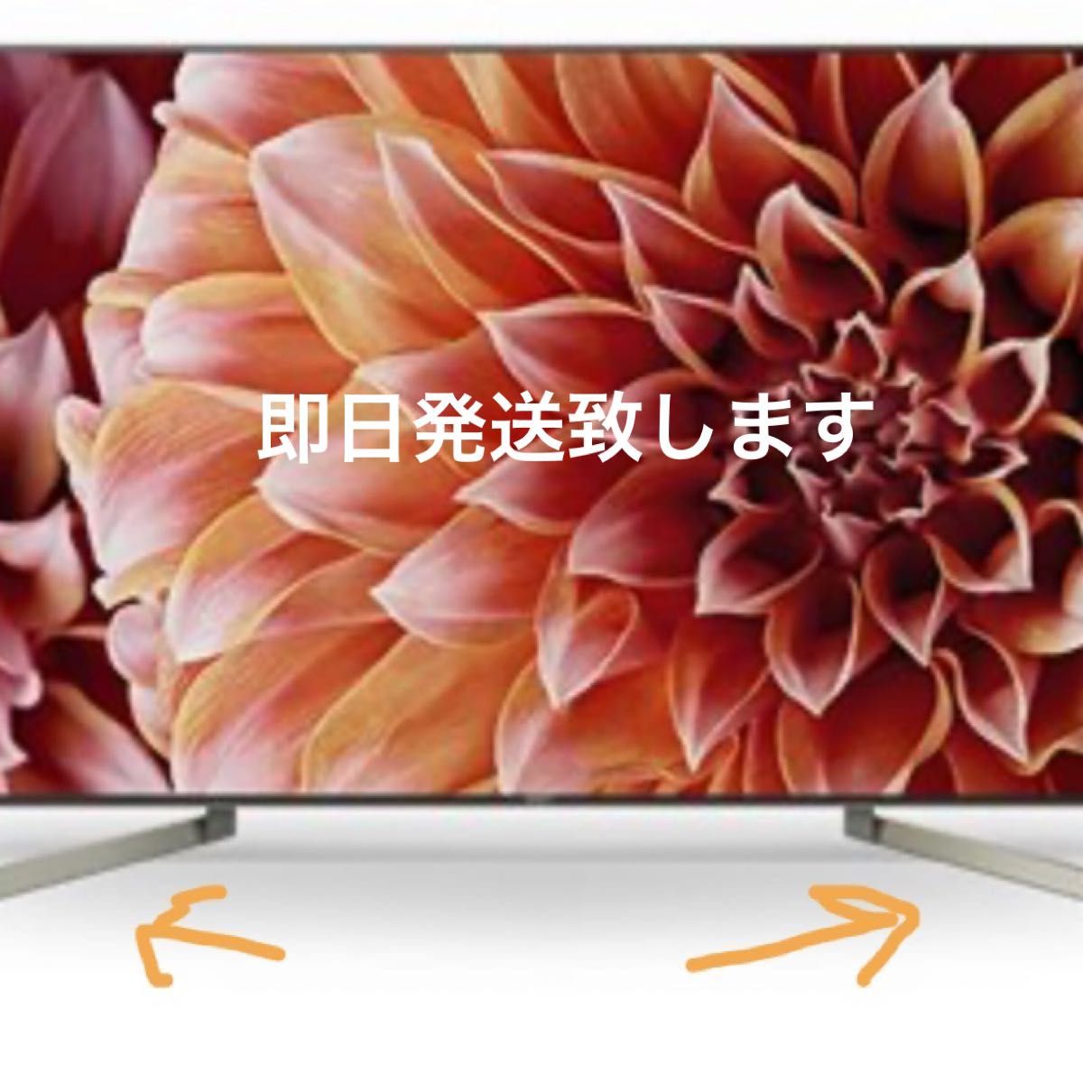 BRAVIA KJ-55X9000F [55インチ] 専用スタンド