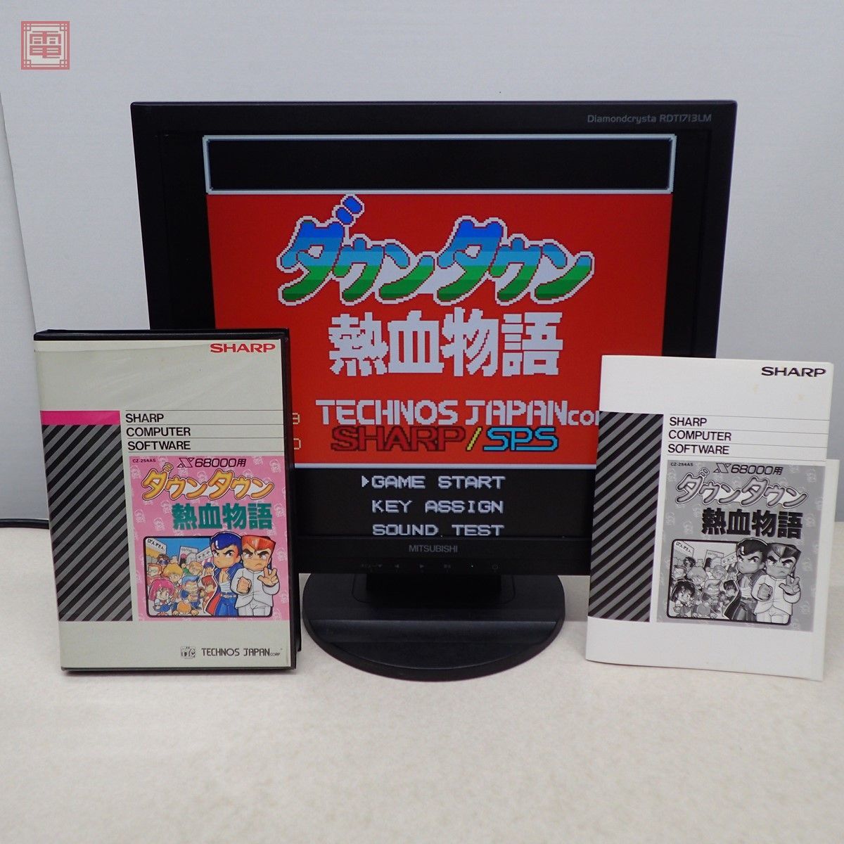 ヤフオク! - X68000 5インチFD ダウンタウン熱血物語 テクノス...