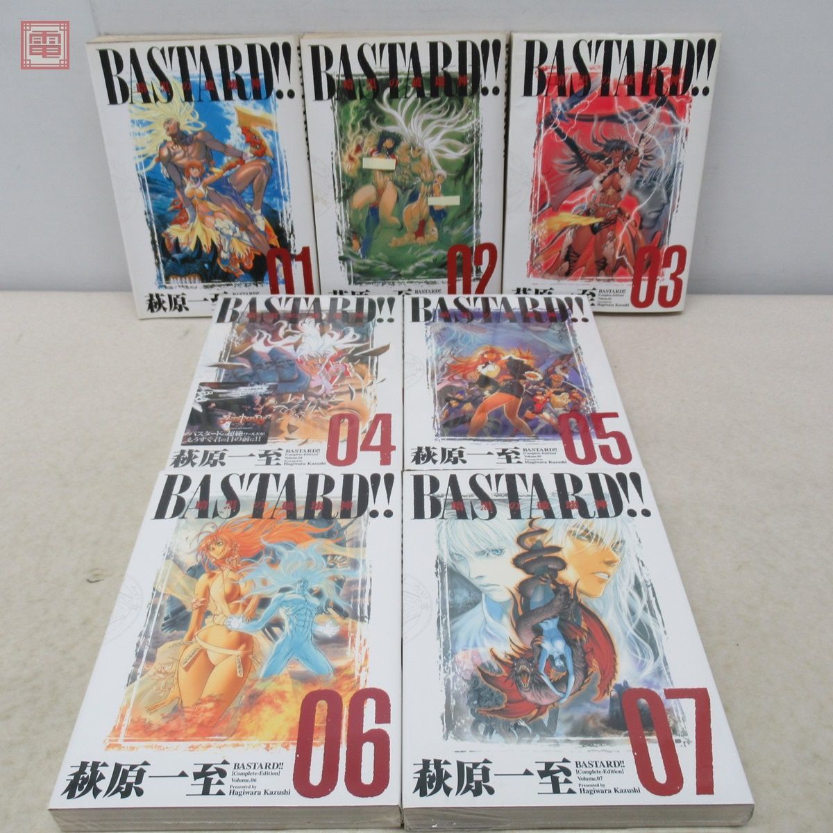 ボタニカルウエディング Bastard!! 完全版 1〜7巻 - 通販 - www
