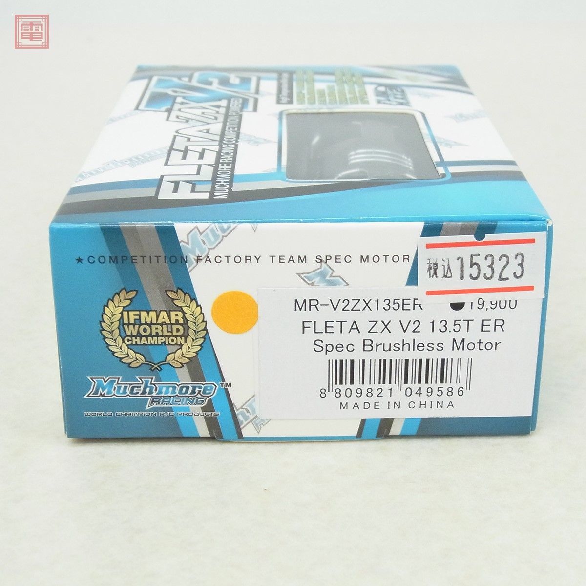 破格値下げ】 Muchmore FLETA ZX V2 ブラシレスモーター mandhucollege 破格値下げ】 Muchmore FLETA ZX V2 ブラシレスモーター mandhucollege