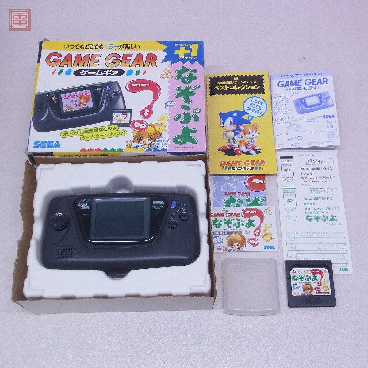 GG ゲームギア プラスワン +1 ソニック&テイルス/ソニックドリフト 等 ...