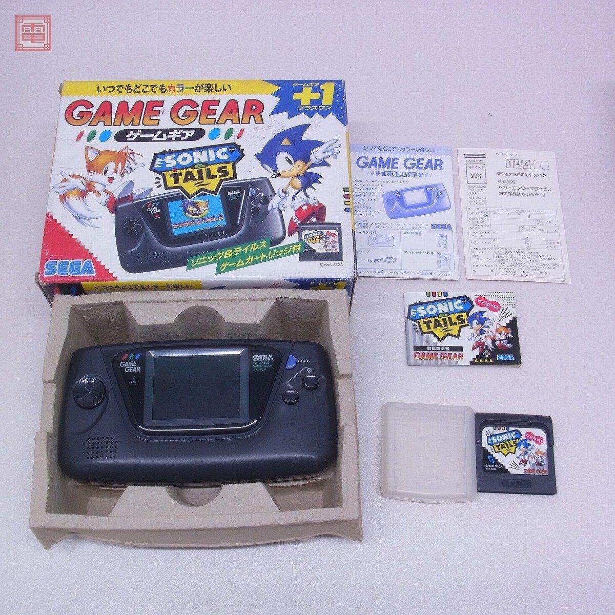 GG ゲームギア プラスワン +1 ソニック&テイルス/ソニックドリフト 等 ...