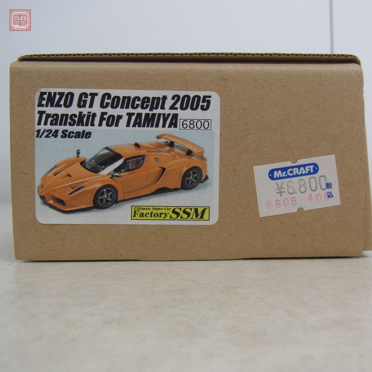 1/24 エンツォ フェラーリ GT コンセプト 2005 トランスキット 1/24 エンツォ フェラーリ GT コンセプト 2005 トランスキット