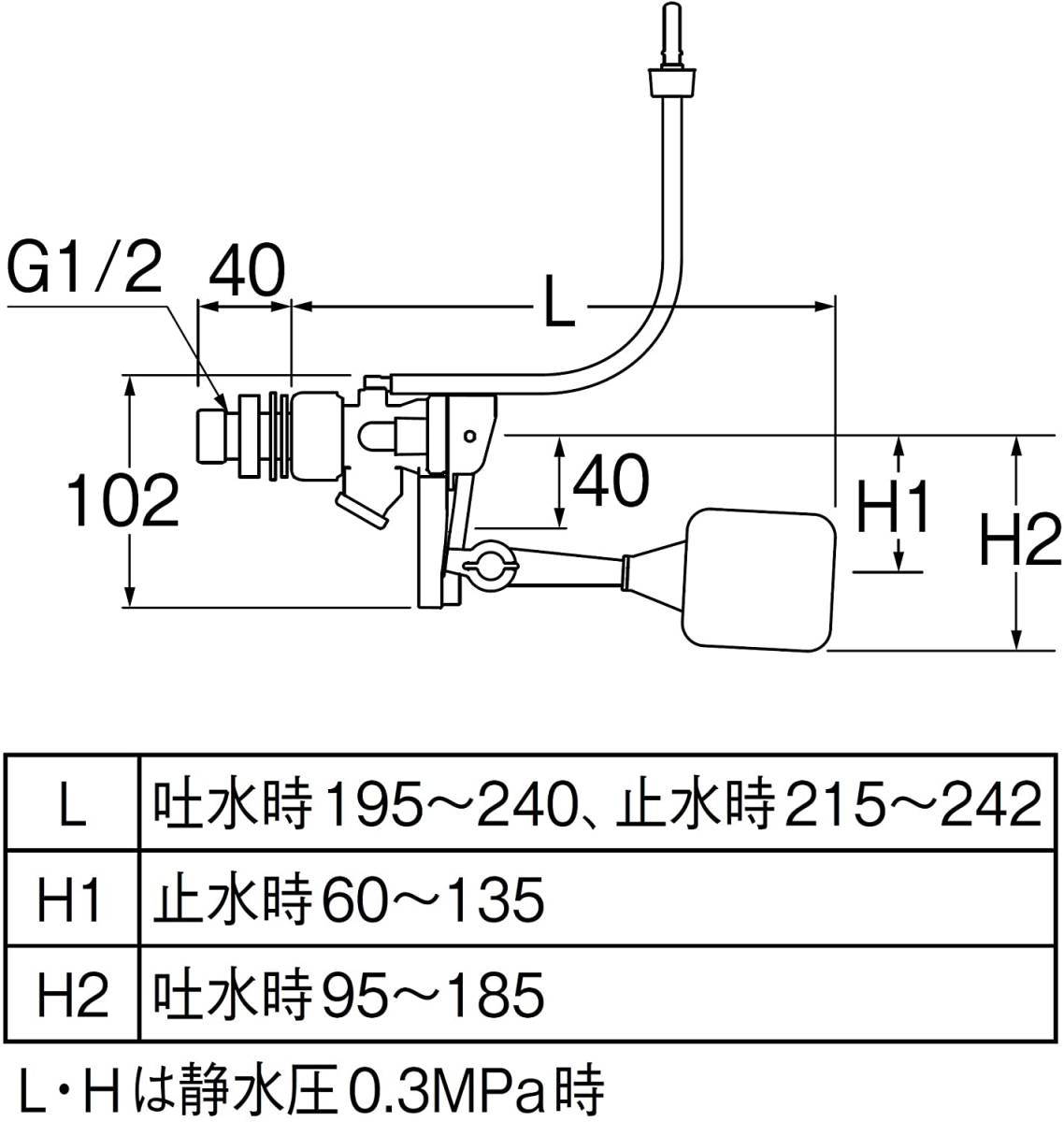 SANEI V56-5X-13 万能ロータンクボールタップ トイレ部品 スリムタップ マルチタイプ 節水効果_画像4