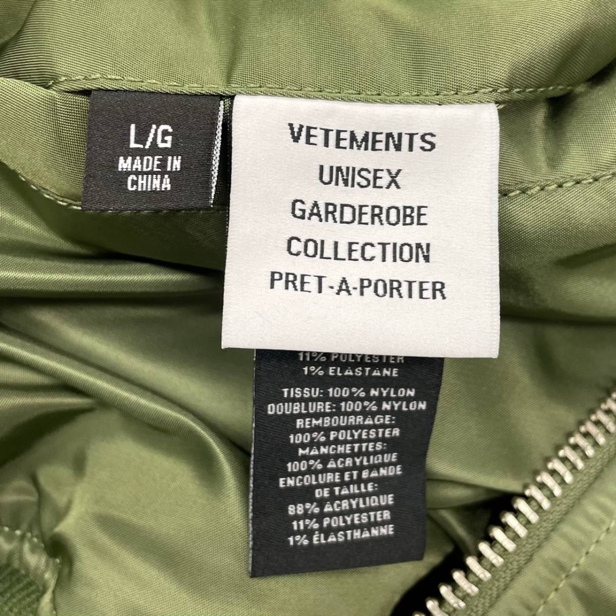 akevitt1st様専用 VETEMENTS 21AW Racing Logo Bomber コラボ akevitt1st様専用 VETEMENTS 21AW Racing Logo Bomber コラボ